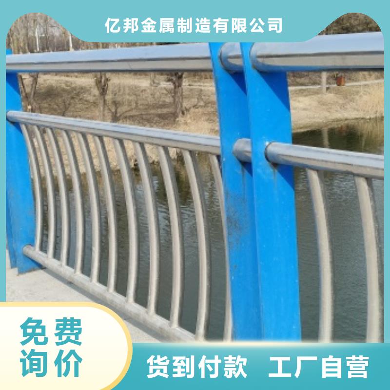 ：四横梁防撞护栏供应商