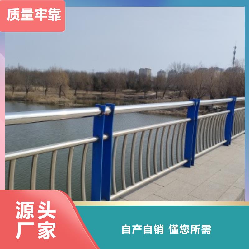 桥梁栏杆采购认准大厂