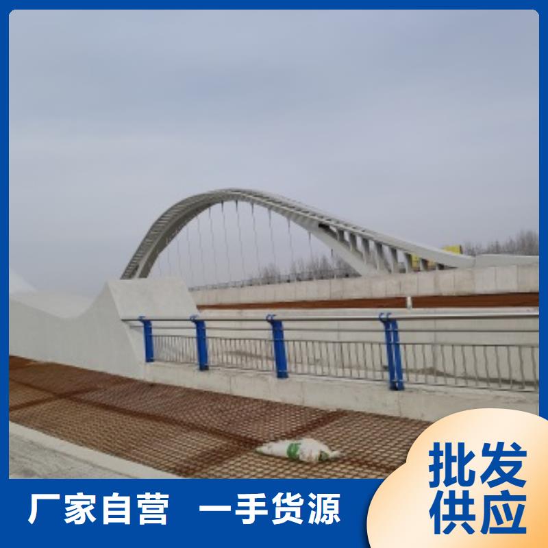 201不锈钢栏杆厂家现货定做