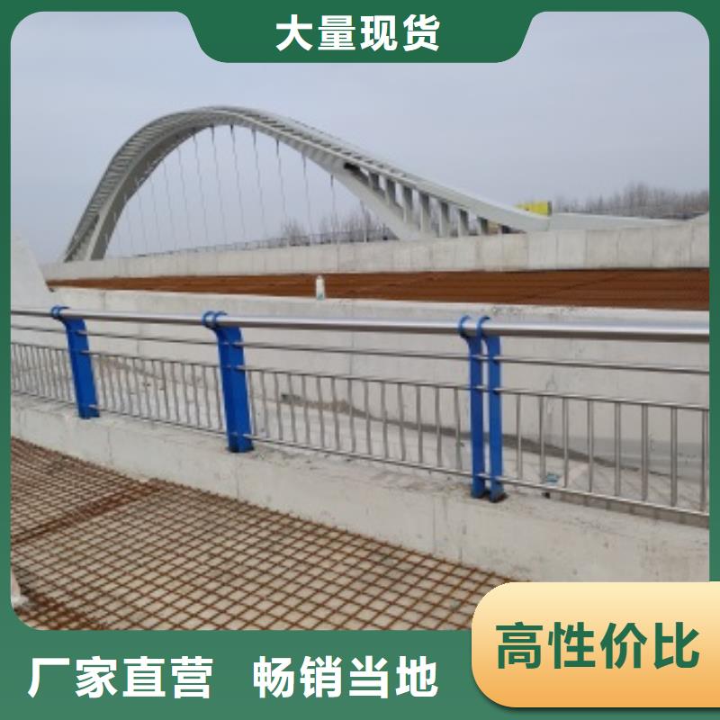 护栏栏杆来图来样定制