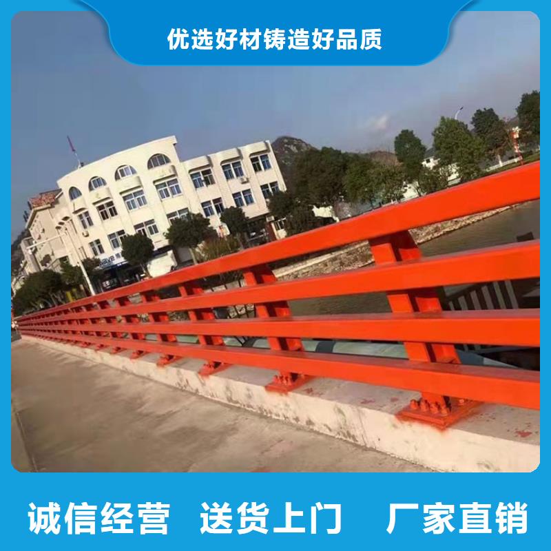 道路栏杆生产销售