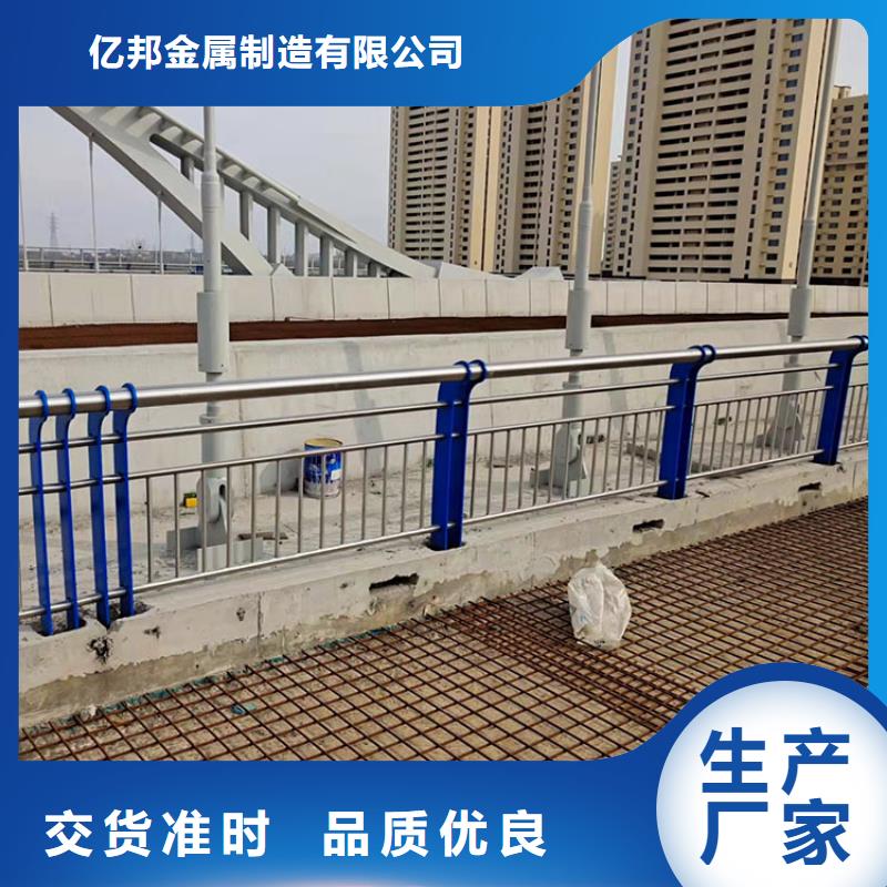 桥上的防撞护栏欢迎询价