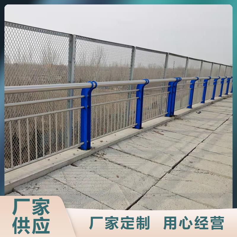 桥梁钢管防撞护栏-点击了解更多