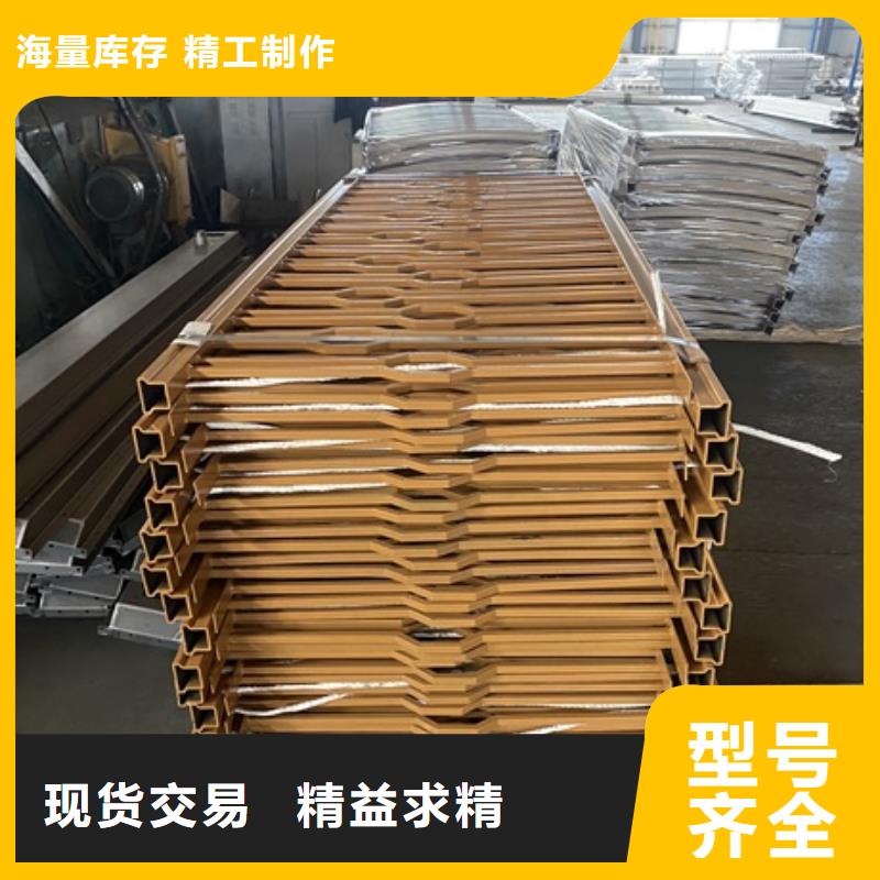 定做桥梁钢护栏的生产厂家