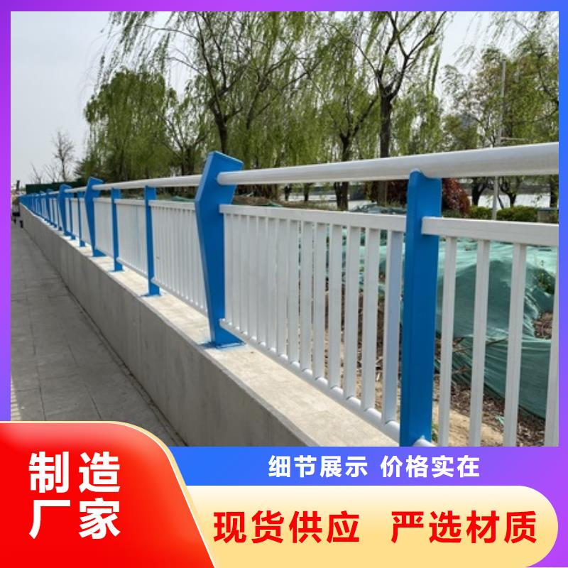 不锈钢复合管栏杆来图定制