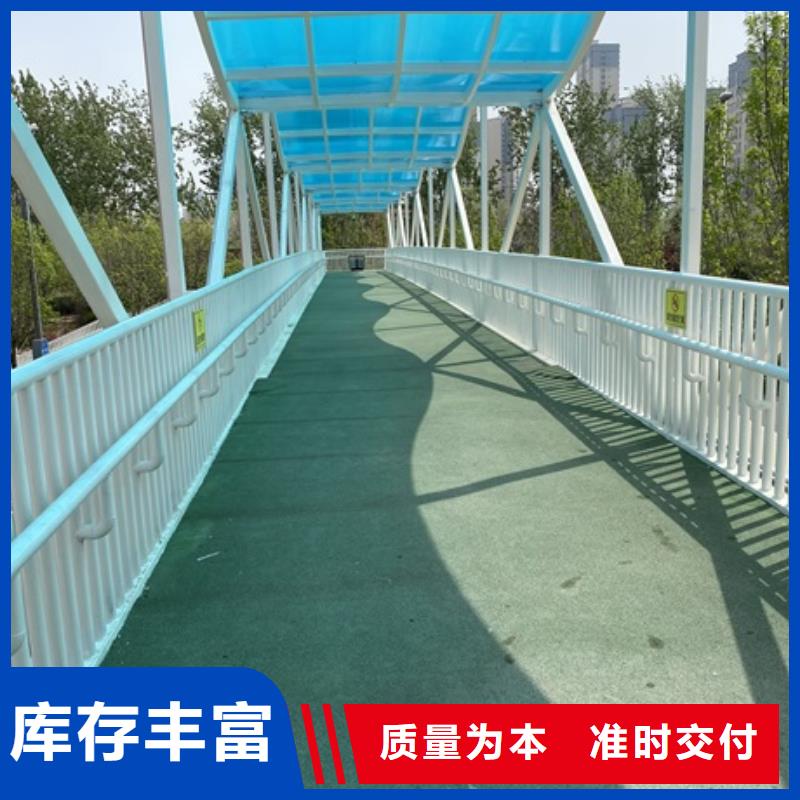 定做桥梁钢护栏的生产厂家