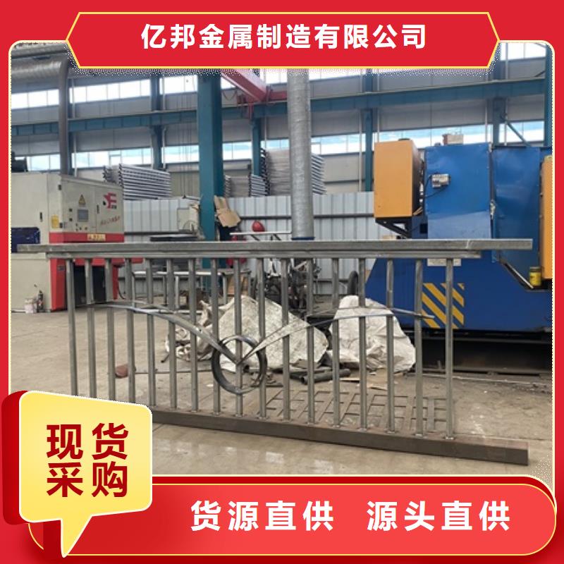 【图】景观护栏价格