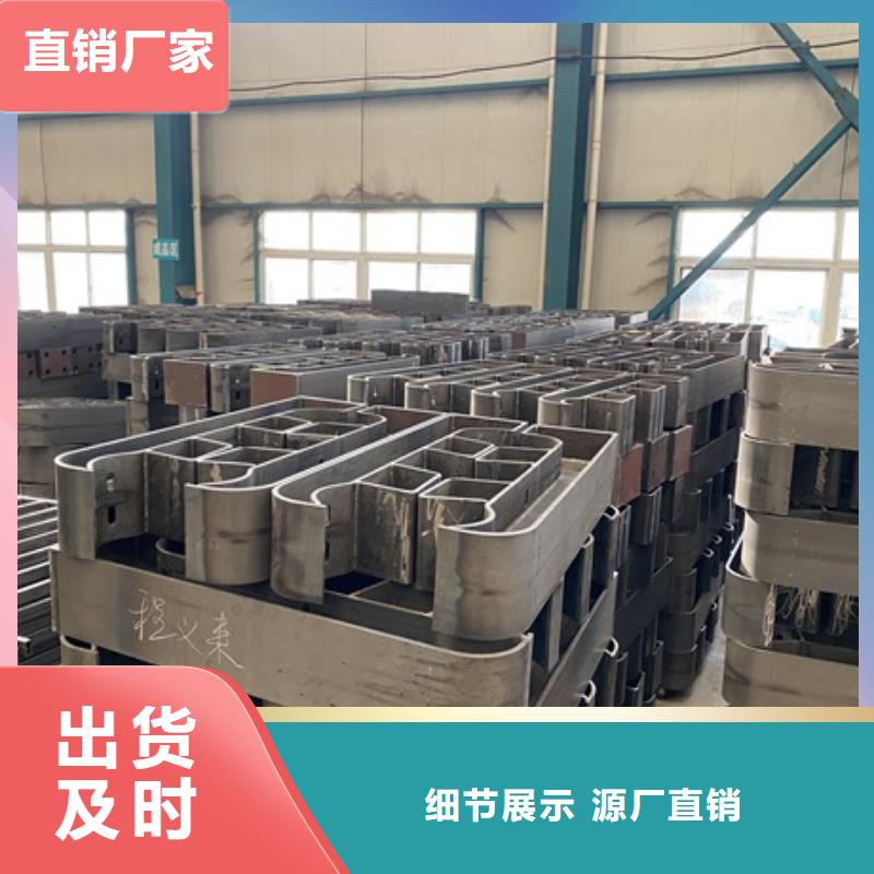 1不锈钢复合管栏杆专业按需定制