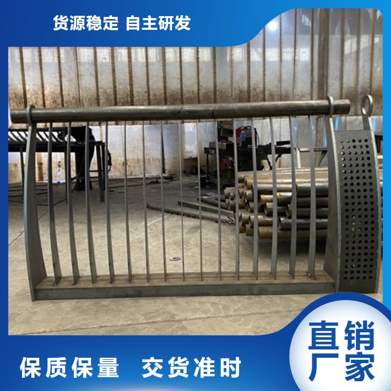 四横梁护栏栏杆信誉厂家