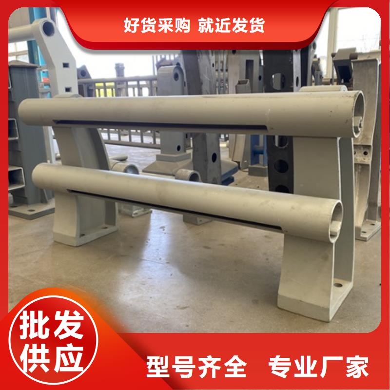 不锈钢复合管护栏优惠促销