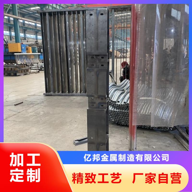 铝合金防撞栏杆厂家-信守承诺