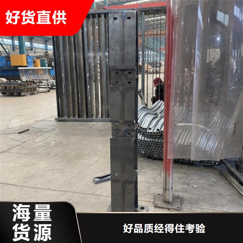 201不锈钢复合管护栏点击报价