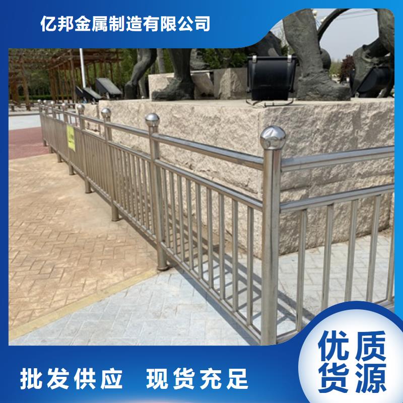 道路景观护栏连接方法