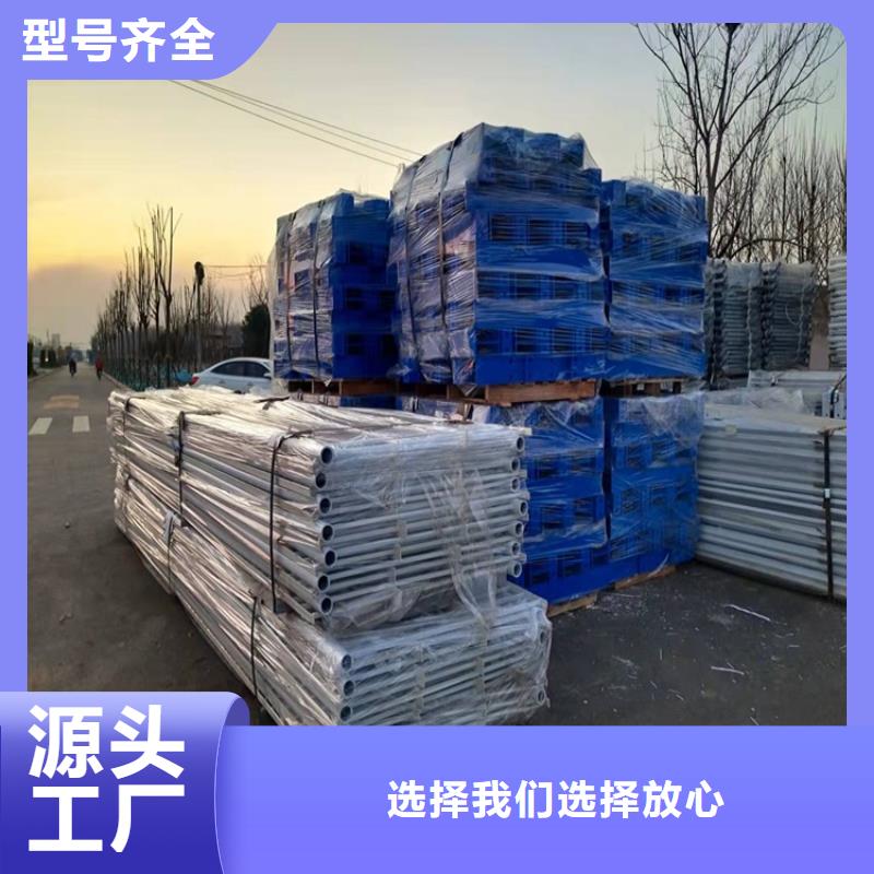牛角护栏立柱厂家电话地址