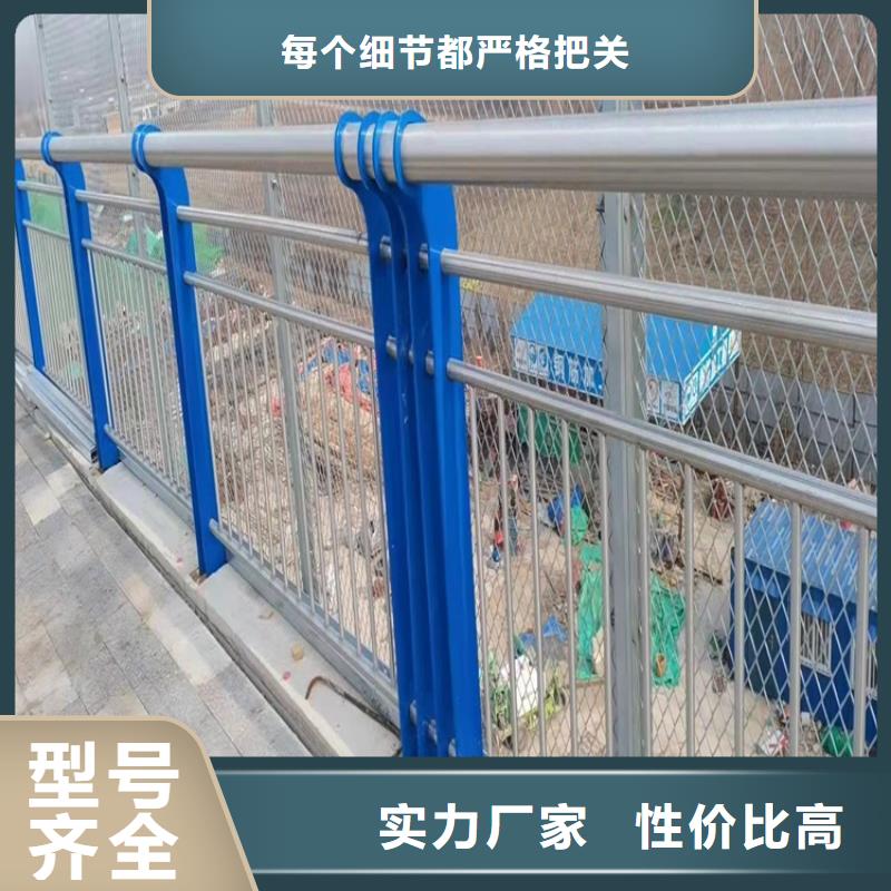16Mn防撞栏杆免费提供样品