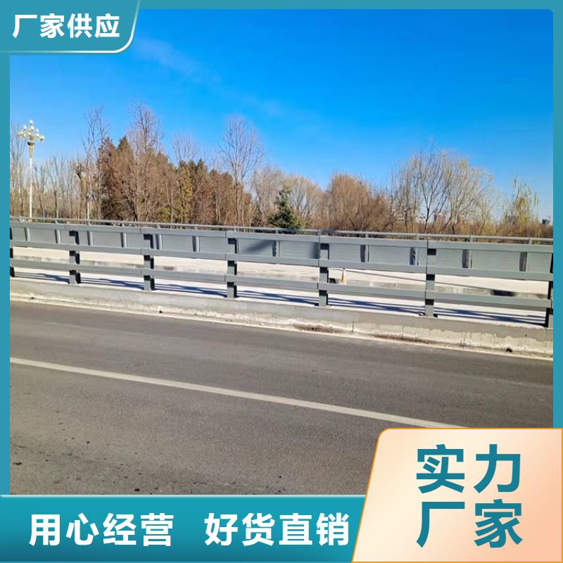 不锈钢防撞栏杆实力厂家