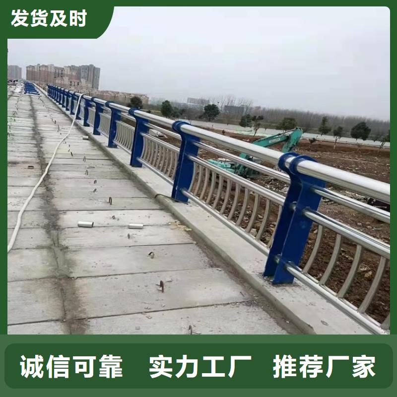 Q235B防撞护栏价格优惠