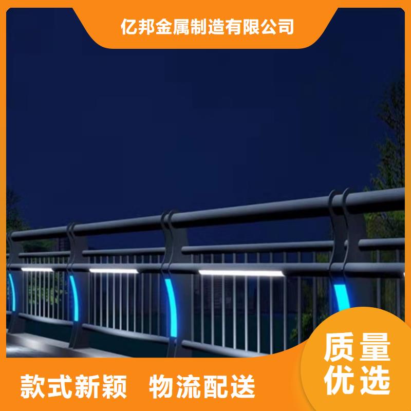 201道路隔离护栏技术指