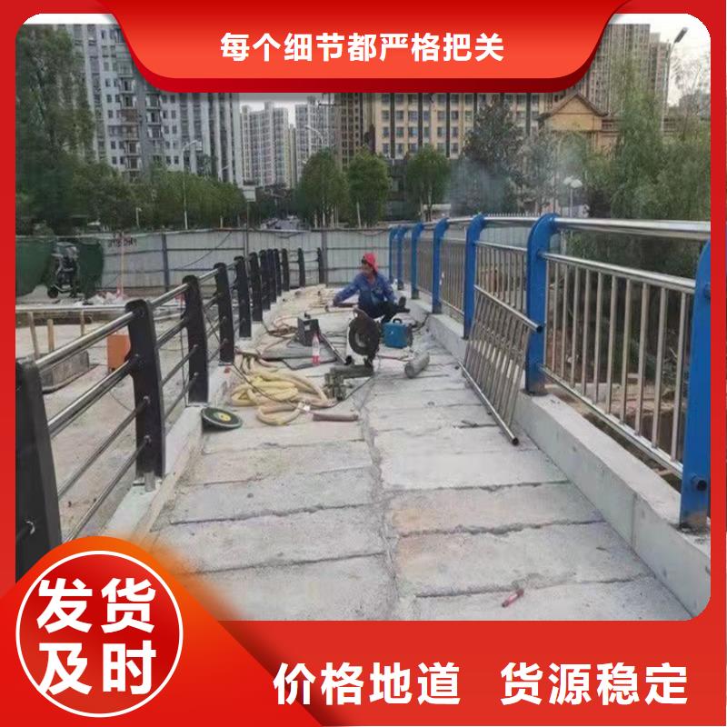 异性不锈钢人行道护栏每米价格