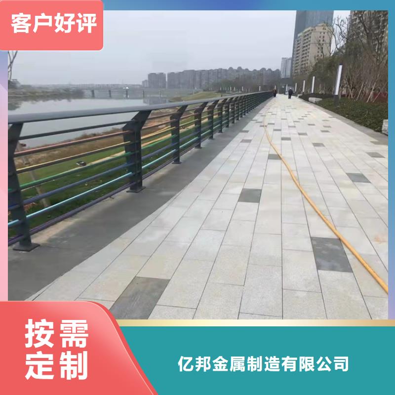 河道护栏厂家直销