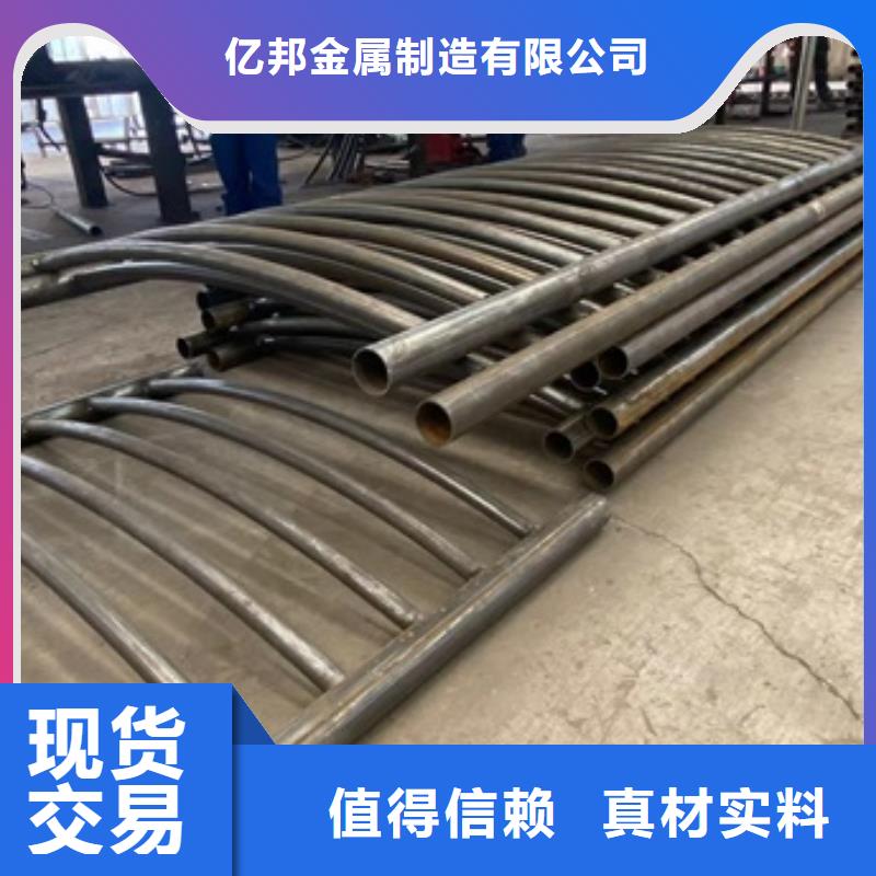 【2公园防撞护栏值得买】