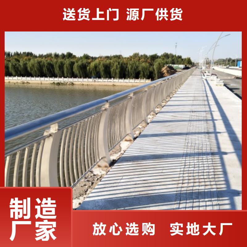 【2】镀锌管景观护栏送货上门