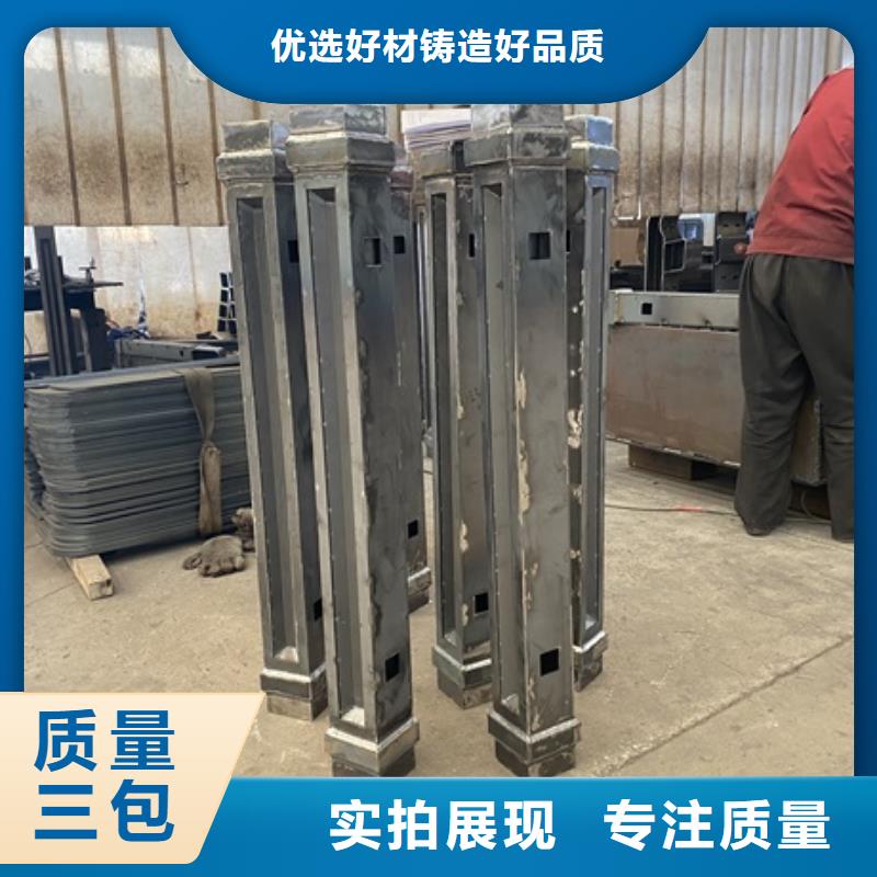 不锈钢碳素钢复合管护栏质优价廉