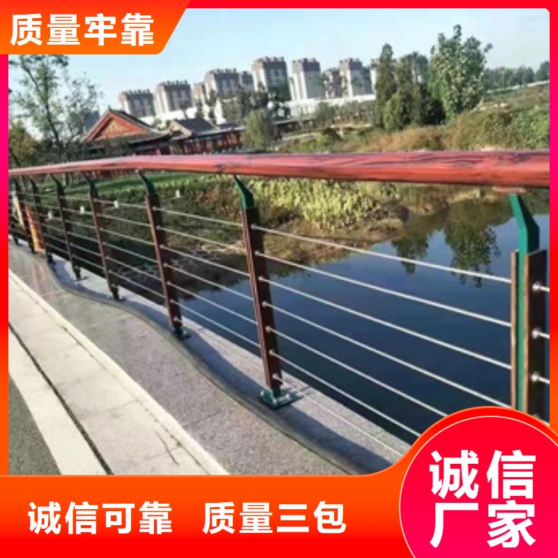 【2】,不锈钢复合管护栏好产品好服务
