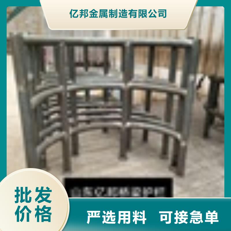 不锈钢碳素钢复合管桥梁护栏品牌供应商