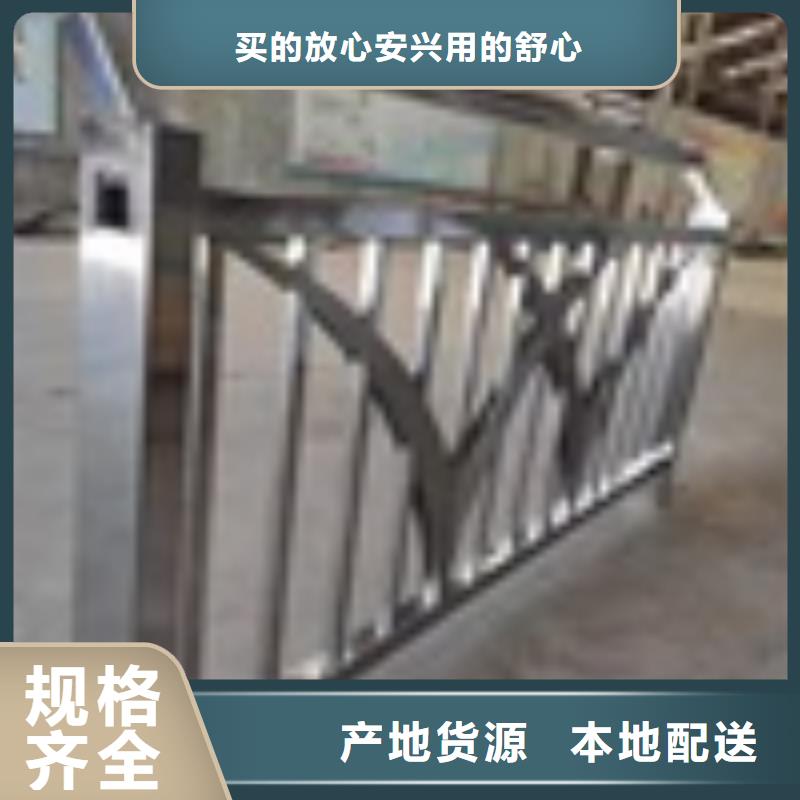 生产四横梁护栏栏杆的厂家