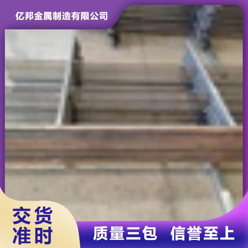 高铁不锈钢护栏一米起订