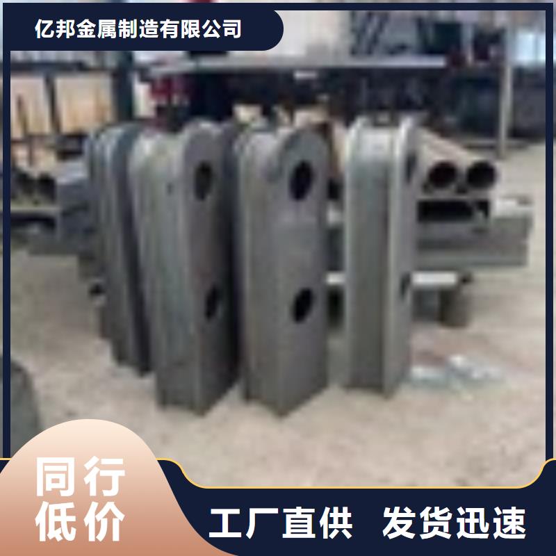 二横梁护栏栏杆在线咨询