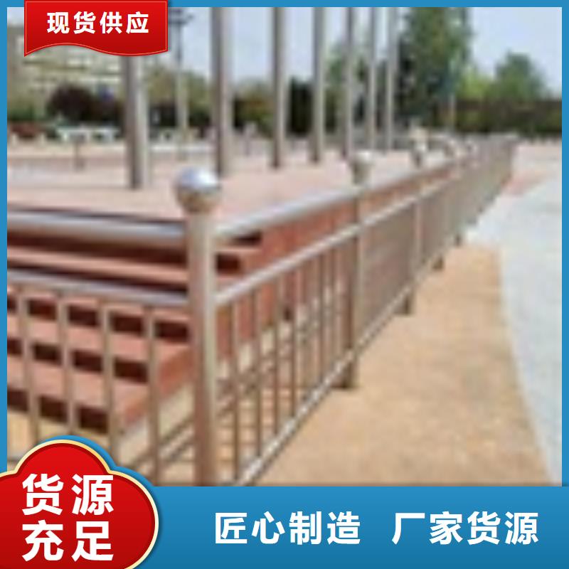 【2】,不锈钢复合管护栏好产品好服务