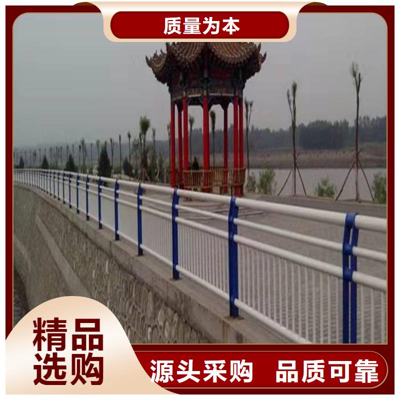 祥云201不锈钢复合管桥梁护栏专业生产厂家