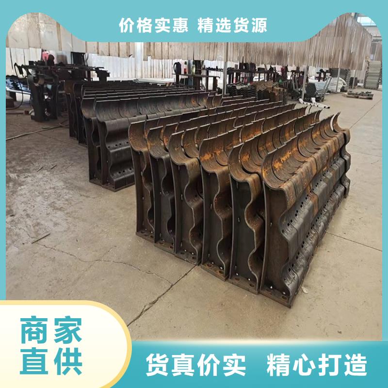 牛角护栏支架美观