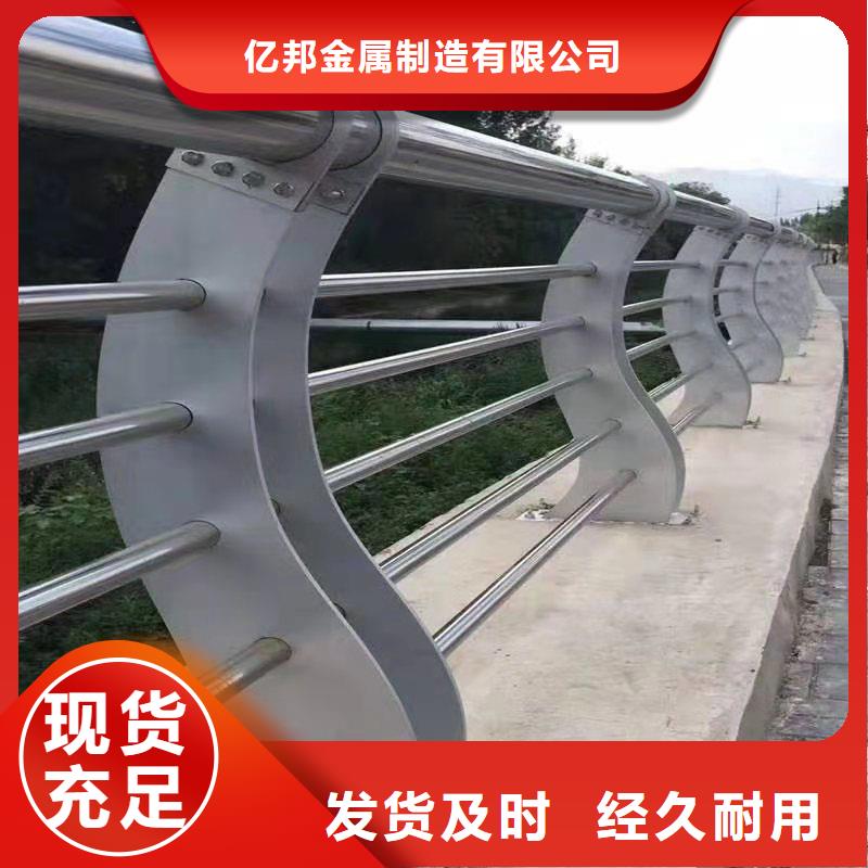 河道景观护栏分几种型号