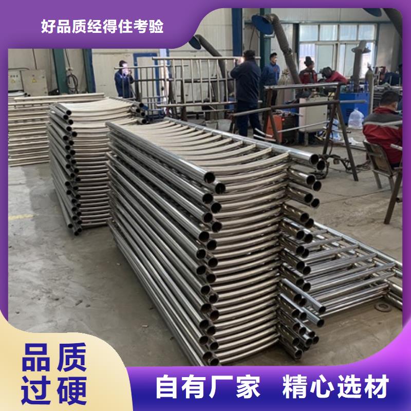 桥梁防撞栏杆支持在线选购