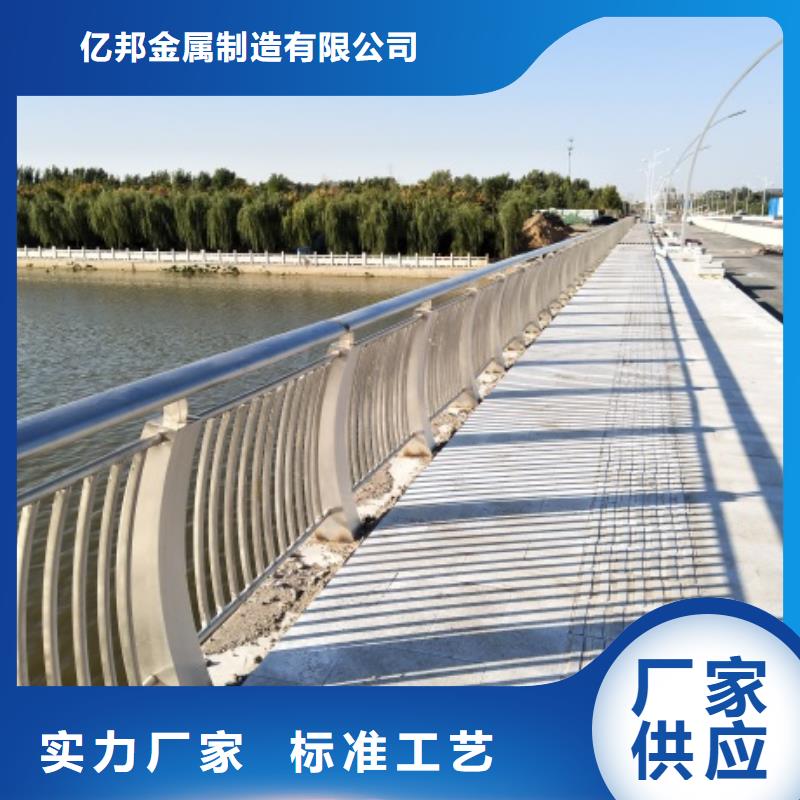 2025质优价廉#景观河边护栏制造商#来图定制