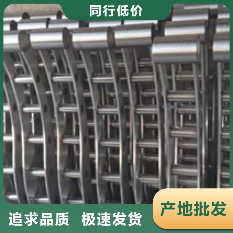 揭东201不锈钢碳素钢复合管栏杆品质保证