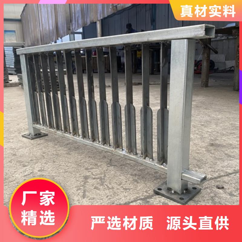 揭东201不锈钢碳素钢复合管栏杆品质保证