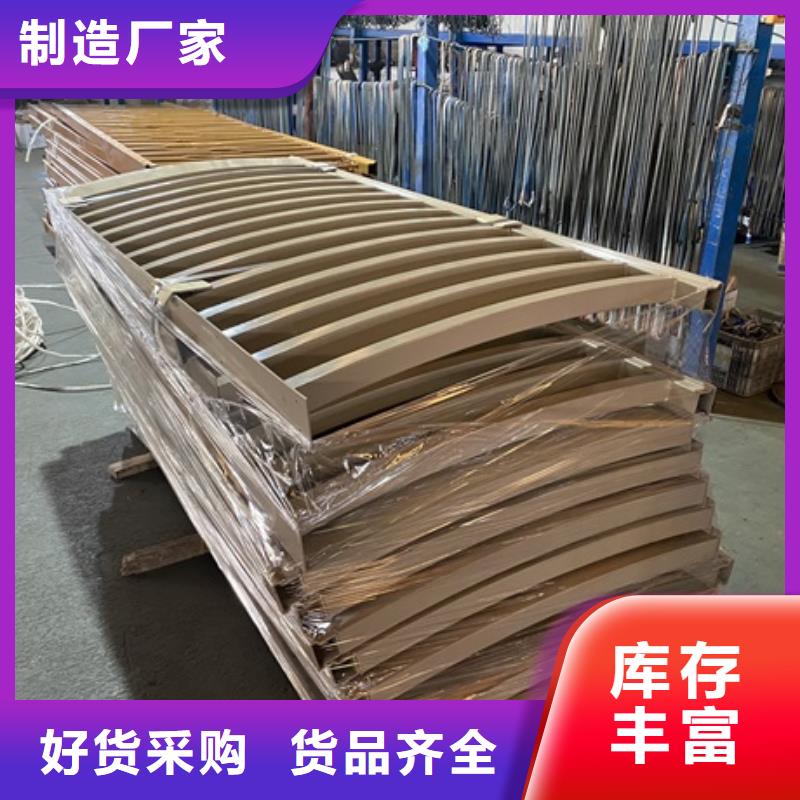 304桥梁栏杆批发价格