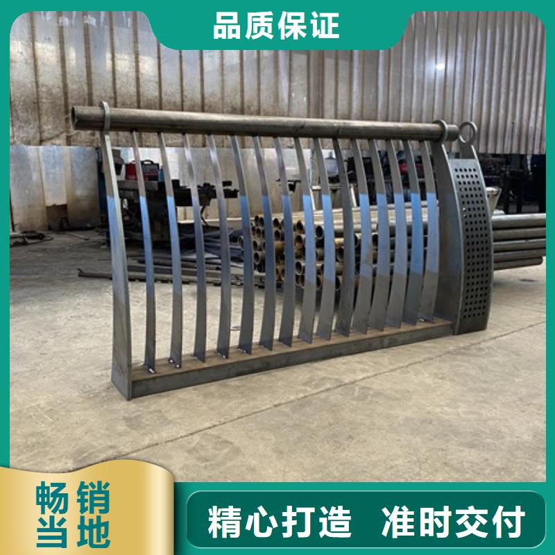 揭东201不锈钢碳素钢复合管栏杆品质保证