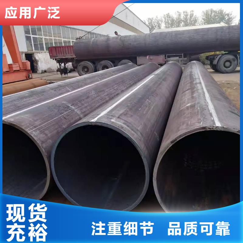 660*20大口径钢板卷管910*20大口径钢板卷管质量可靠