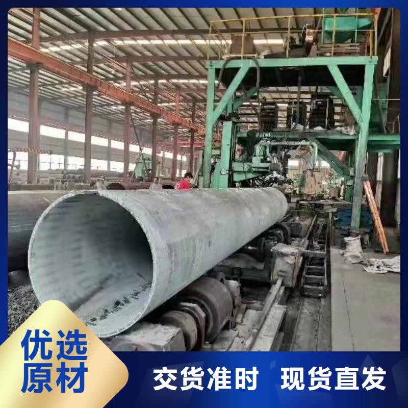 520*20大口径钢板卷管970*20大口径钢板卷管欢迎电询