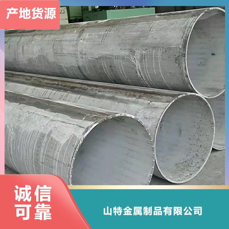 钢板卷筒的板厚处理价格优惠价格优惠
