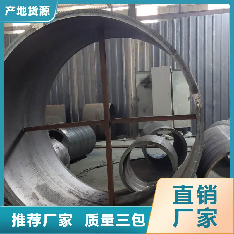 钢板卷筒下料计算小口径钢板卷管服务为先
