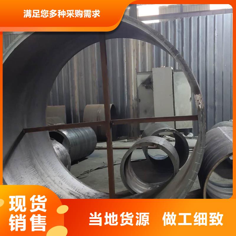 【钢板卷管】异形管加工厂家厂家直销放心