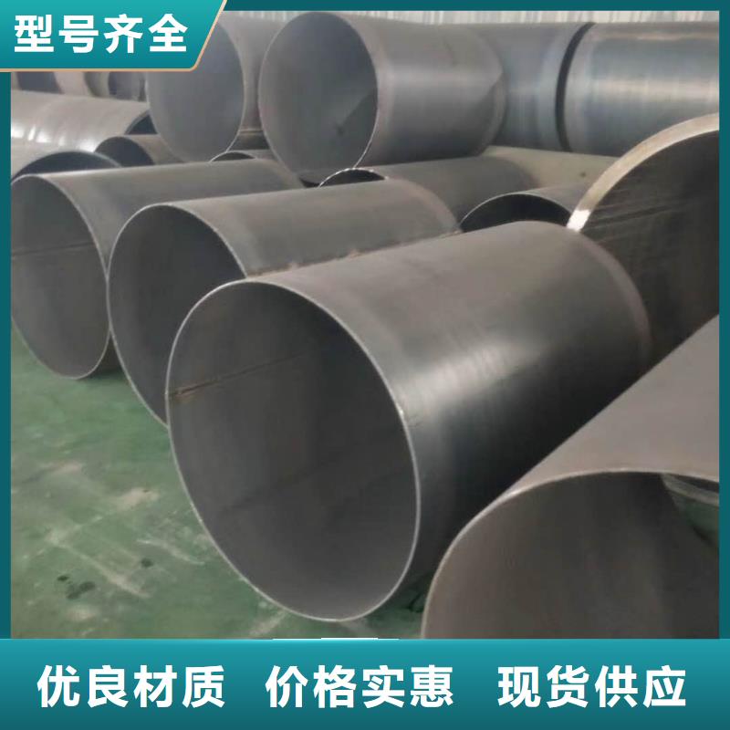 玻璃钢化工管道厂家制造厂家种类齐全