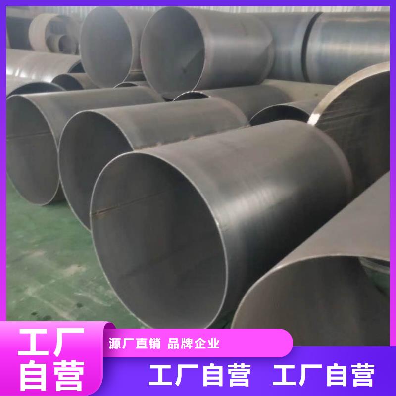 720*20大口径钢板卷管1020*20大口径钢板卷管质量可靠