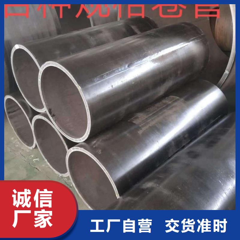 UPVC化工管品质放心为您介绍